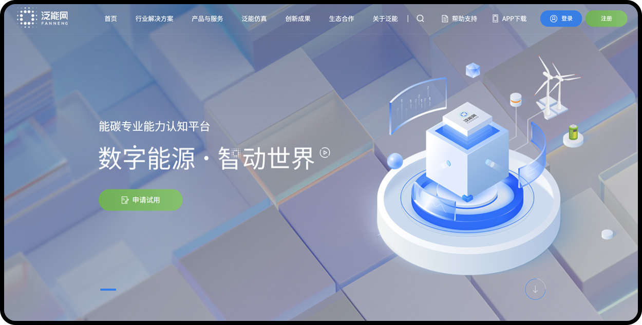這是我們?yōu)榭蛻粝氲降?></div>
        </div>
                    <div   id=