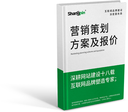 立即預約專屬顧問 開啟數字化轉型之旅！