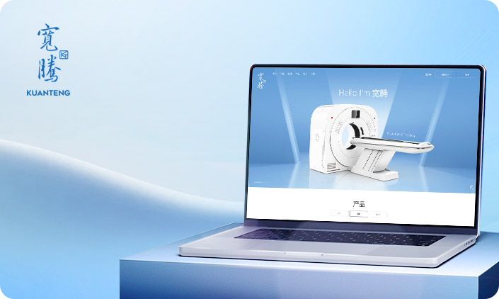 寬騰（北京）醫(yī)療器械有限公司