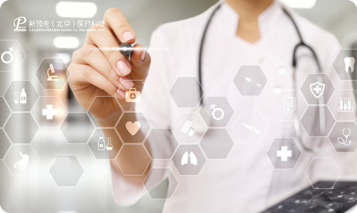 北京新領先醫(yī)藥