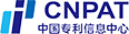中國專利中心