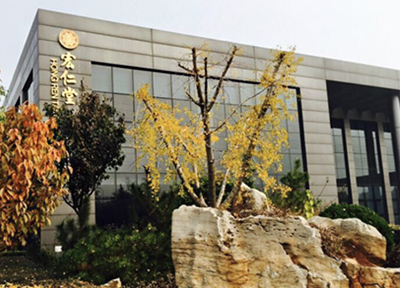 尚品簽約天津宏仁堂藥業(yè)網(wǎng)站建設(shè)項(xiàng)目