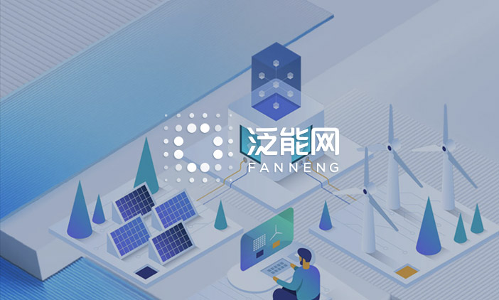 尚品中國簽約泛能網，構建泛能網數字化品牌官網升級