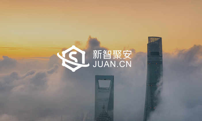 尚品簽約新智認知數(shù)字科技股份網(wǎng)站建設(shè)項目